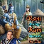 Ram Ayenge Ram Navami Ke Din - Wasudeo Borekar Song Download